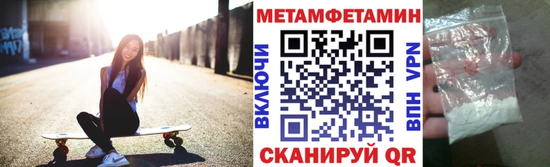 площадка наркотические препараты  Гатчина  Амфетамин 98% 
