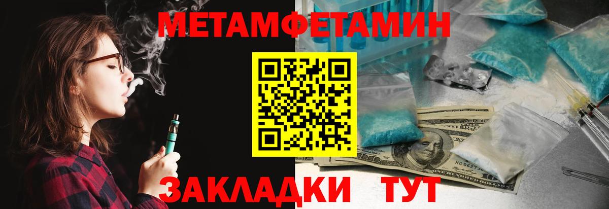 Amphetamine Premium Гатчина