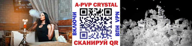 A PVP мука Гатчина
