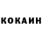 КЕТАМИН ketamine TheProtraxion