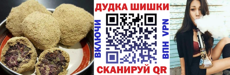 сколько стоит  Гатчина  гидра рабочий сайт  Печенье с ТГК конопля 