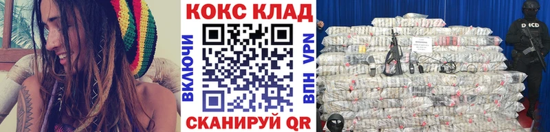 КОКАИН FishScale  Гатчина 