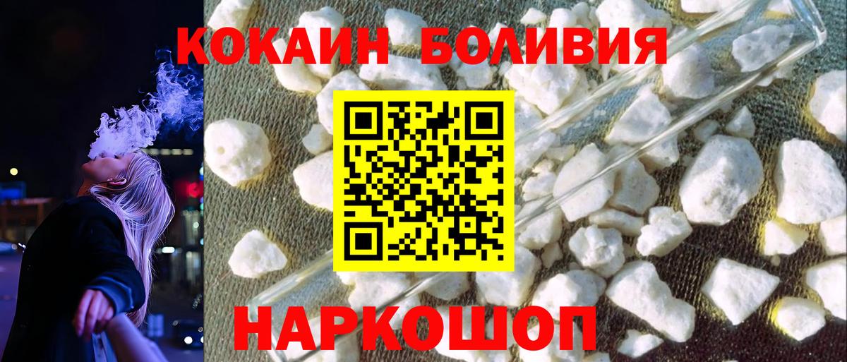 Cocaine Columbia Гатчина