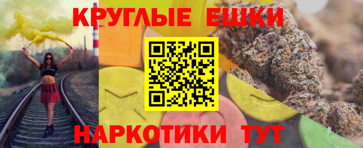 Гатчина  ЭКСТАЗИ Cube  цена наркотик  Экстази  Вход с VPN  ЭКСТАЗИ Philipp Plein 