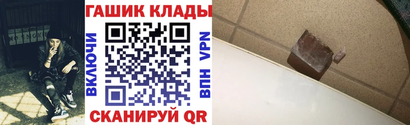 Гашиш Cannabis  купить наркотик  Гатчина 