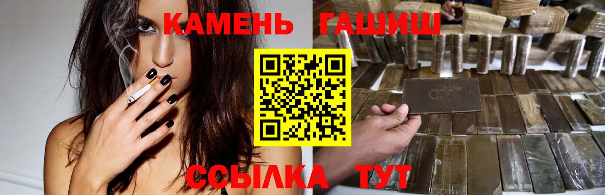 Гашиш 40% ТГК Гатчина