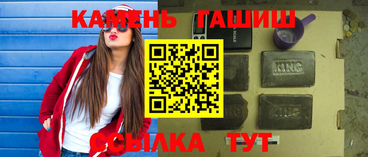 ГАШИШ AMNESIA HAZE  Гашиш убойный  Гатчина 