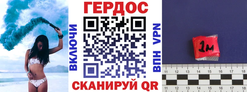 ОМГ ОМГ зеркало  продажа наркотиков  Гатчина  ГЕРОИН Heroin 