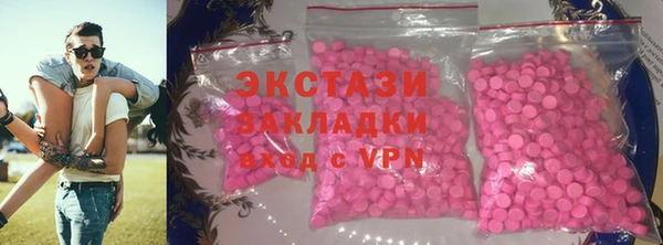 прущие грибы Богородицк