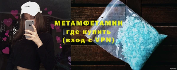 гашик Богородск