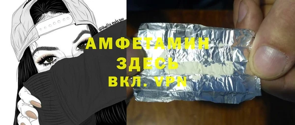 MDMA Бронницы