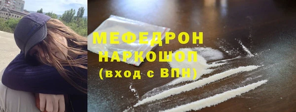 наркотики Богданович