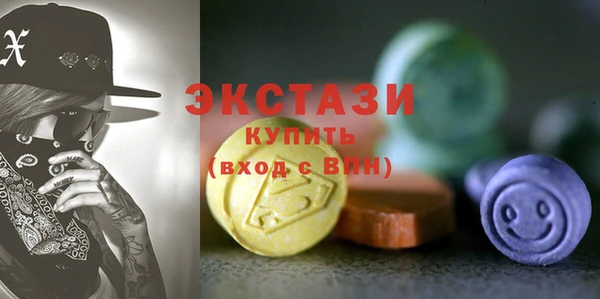 прущие грибы Богородицк