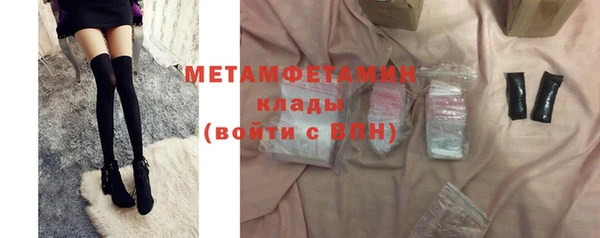 марихуана Бородино