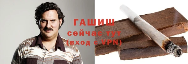 прущие грибы Богородицк