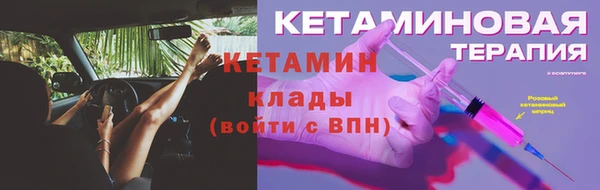 MDMA Бронницы