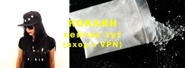 скорость mdpv Бронницы