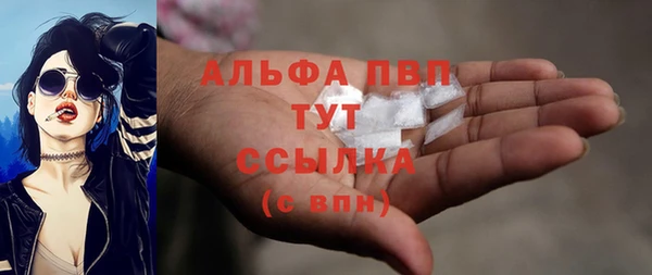 марихуана Бородино