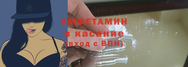 MDMA Бронницы