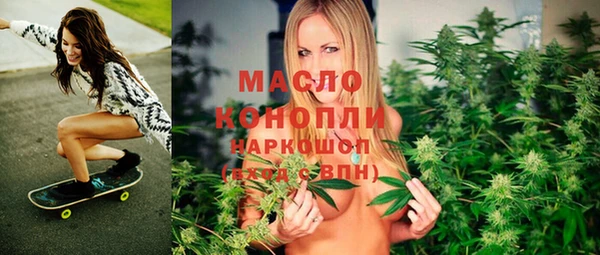 марихуана Бородино