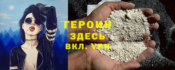 гашик Богородск
