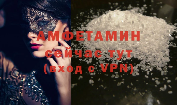 MDMA Бронницы