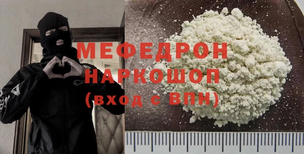ALPHA-PVP Белокуриха