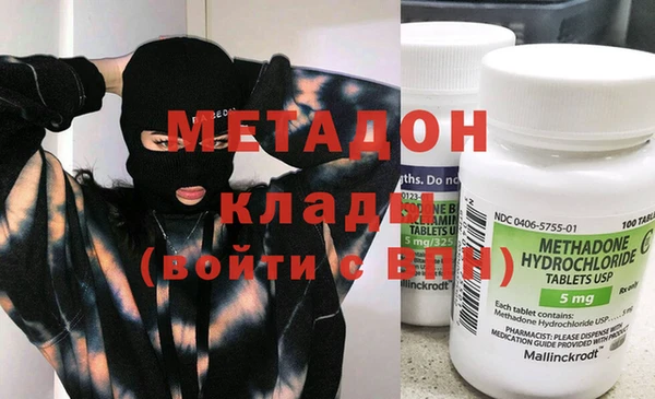гашик Богородск