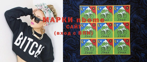 spice Бугульма