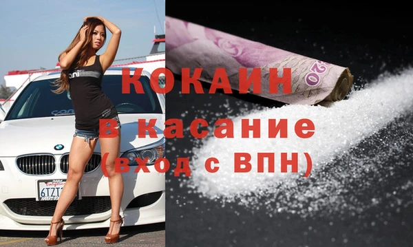 гашик Богородск