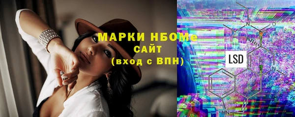 MDMA Бронницы
