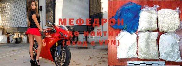 марихуана Бородино