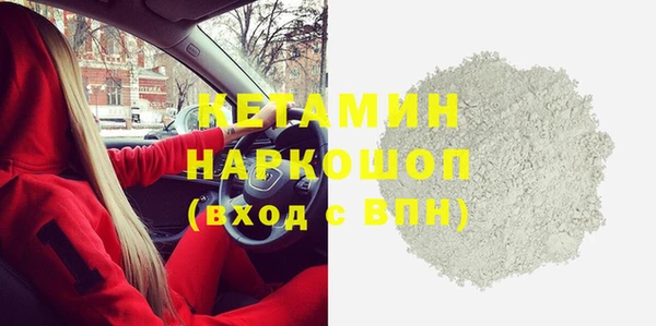 наркотики Богданович