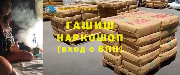 наркотики Богданович
