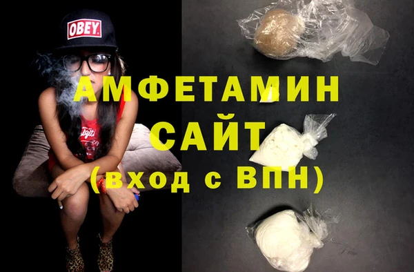 марихуана Бородино