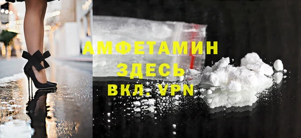 MDMA Бронницы
