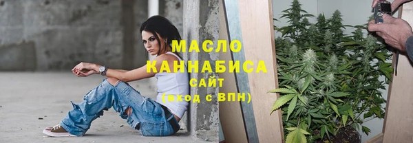 MDMA Бронницы