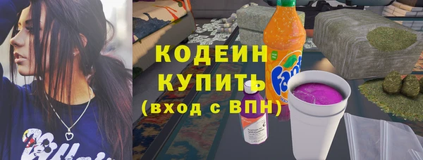 наркотики Богданович