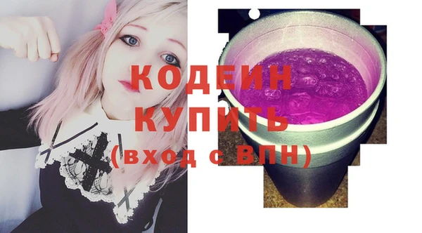 наркотики Богданович
