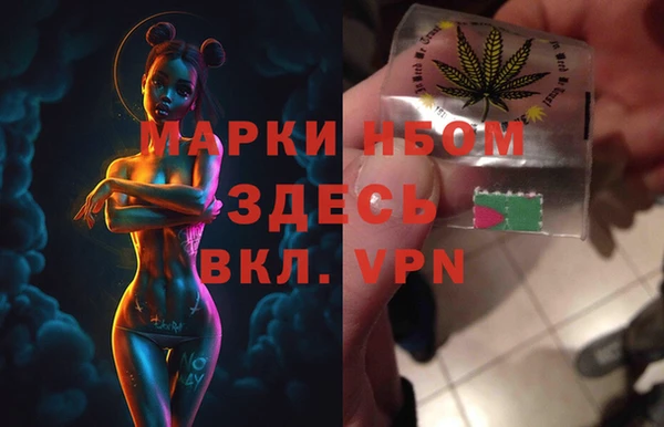 наркотики Богданович
