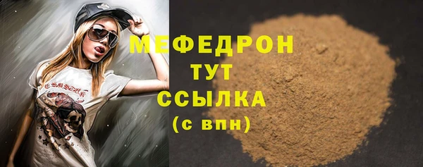 марихуана Бородино