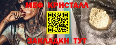MDMA Волжский