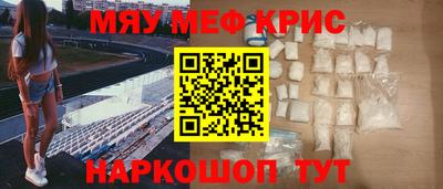 бошки Волгодонск
