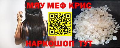 MESCALINE Бийск