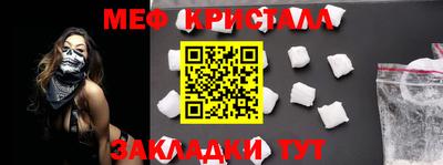 спиды Волжск