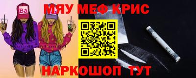MDMA Волжский