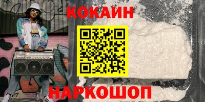 спиды Волжск