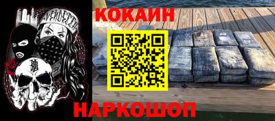 бошки Волгодонск