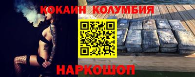 спиды Волжск