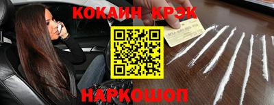 MESCALINE Бийск